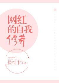 网红自我介绍说说霸气