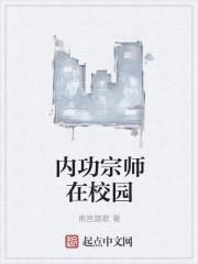 内功教程