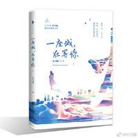 宋焰许沁txt