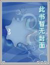 斗罗大陆之星辰双子