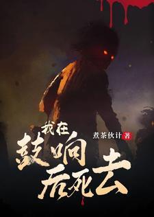 鼙鼓响打一数字