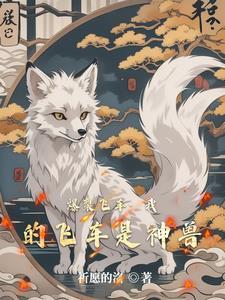 爆裂飞车全集