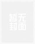 小学风云 第一季 电视剧