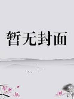 九五至尊短剧全集免费观看