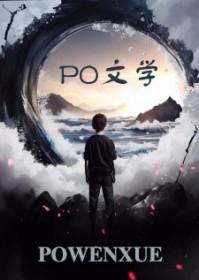 我想成为一个什么样的人演讲稿