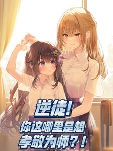 觉者为师