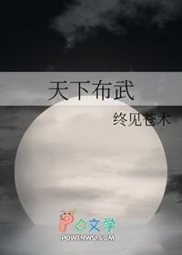 天下布武npc