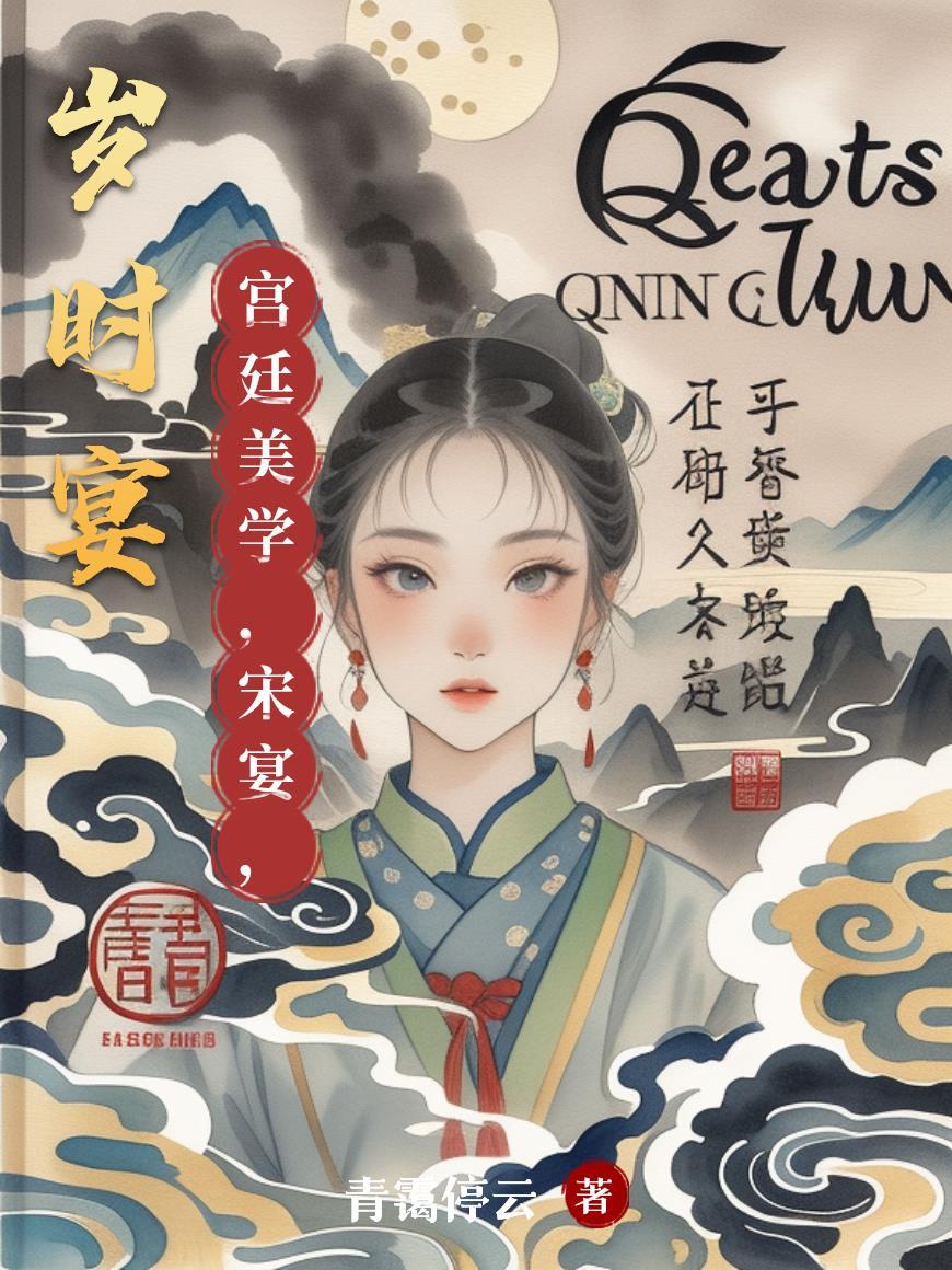 歙砚视频