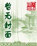 唐朝和中世纪