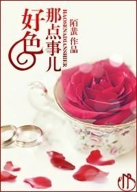 好色具体指什么